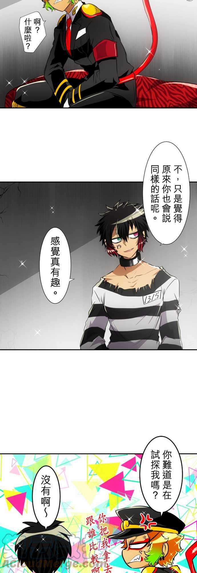 黑白来看守所150话 猿门愤怒的一日再来【后篇】