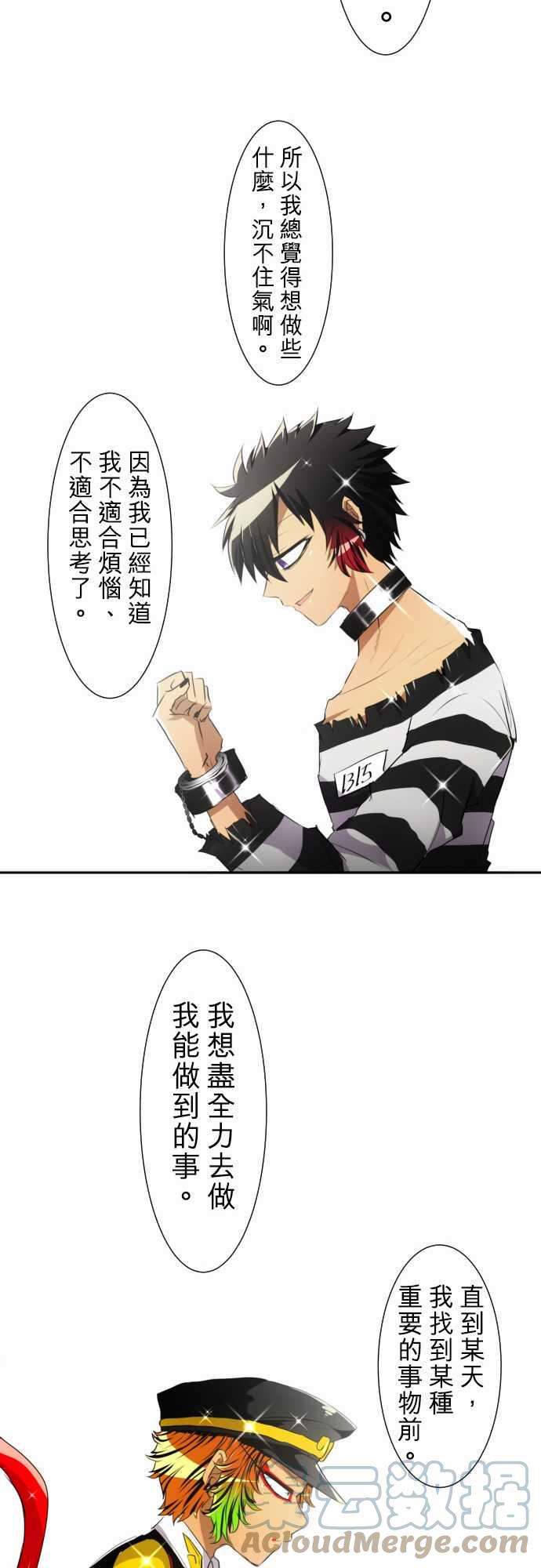 黑白来看守所150话 猿门愤怒的一日再来【后篇】