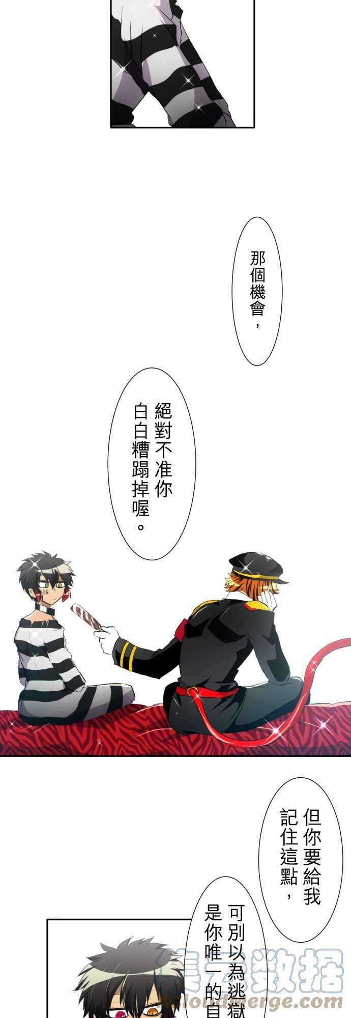 黑白来看守所150话 猿门愤怒的一日再来【后篇】