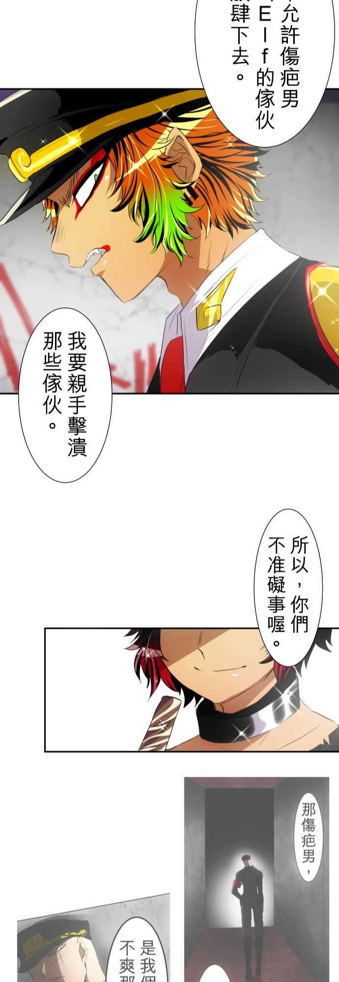 黑白来看守所150话 猿门愤怒的一日再来【后篇】