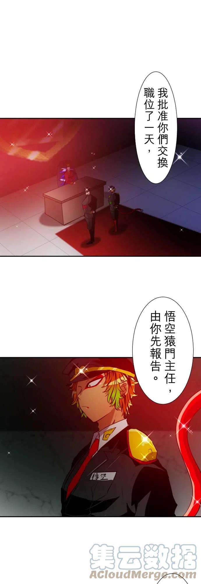 黑白来看守所152话 结果揭晓是哪边获胜