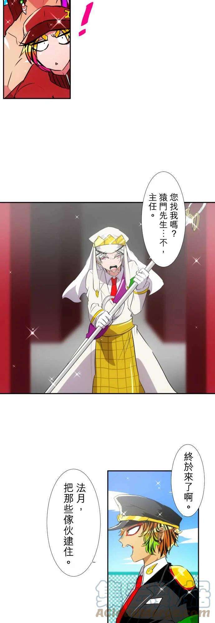黑白来看守所152话 结果揭晓是哪边获胜