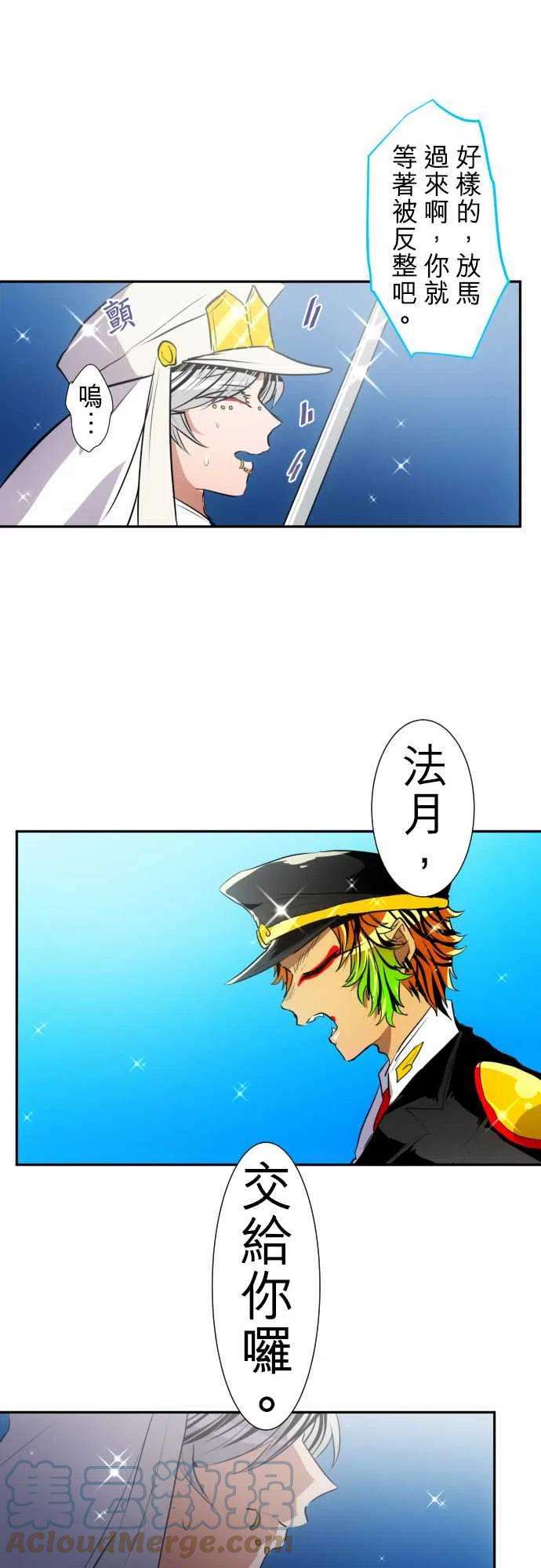 黑白来看守所152话 结果揭晓是哪边获胜