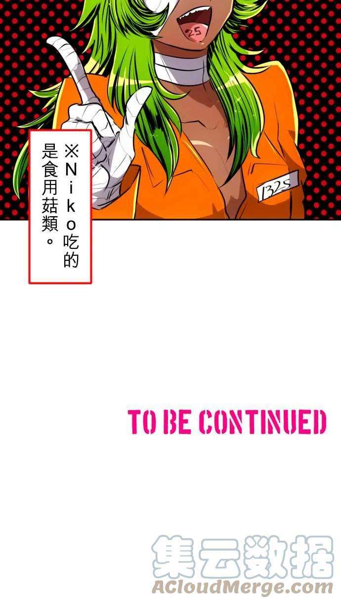 黑白来看守所153话 满满的失误篇＋α