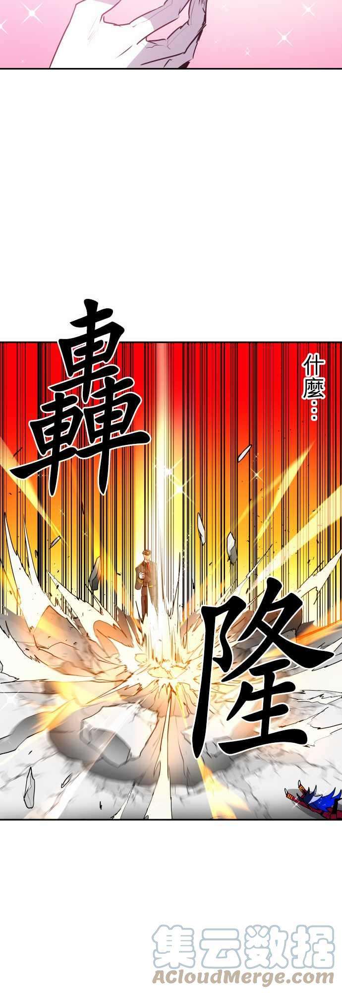 黑白来看守所155话 盼望已久的情人节
