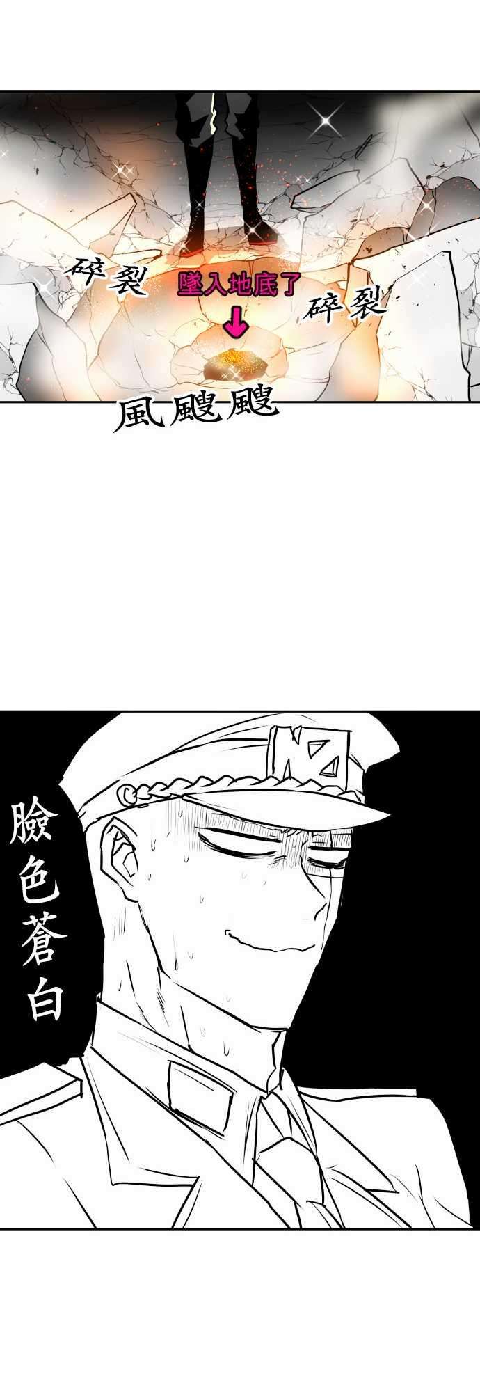 黑白来看守所155话 盼望已久的情人节