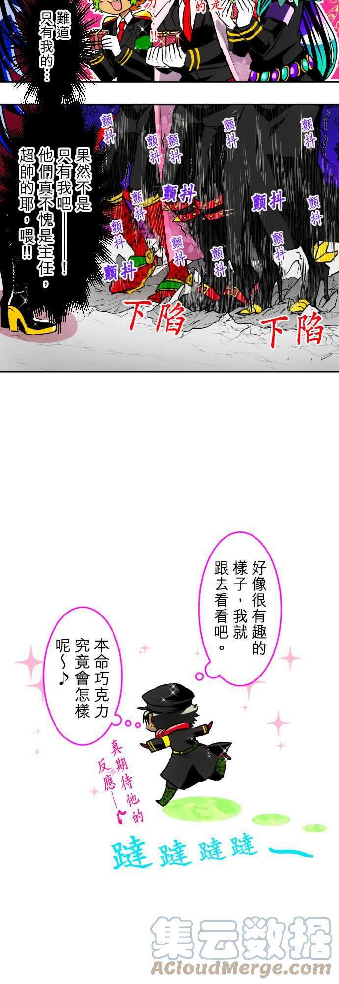 黑白来看守所155话 盼望已久的情人节