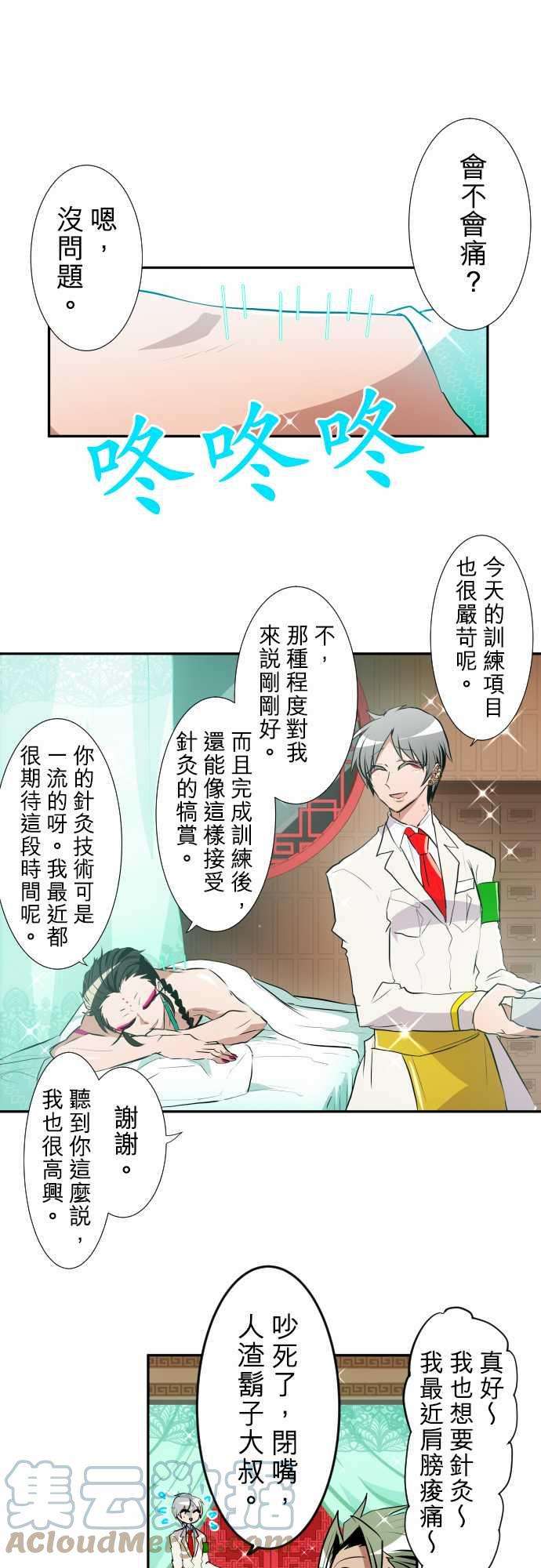 黑白来看守所158话 梁痛苦的第3栋体验