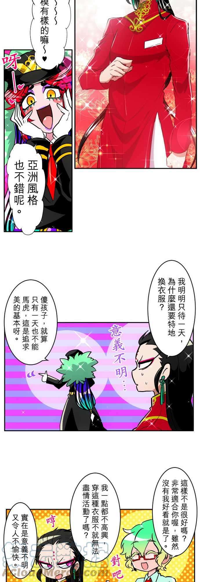 黑白来看守所158话 梁痛苦的第3栋体验