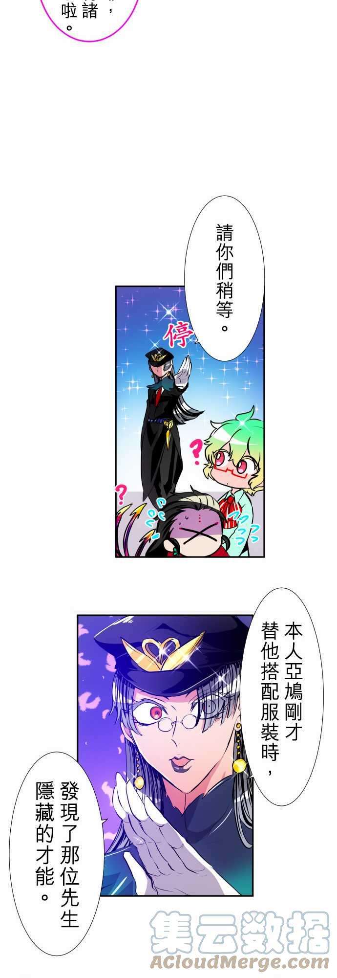 黑白来看守所158话 梁痛苦的第3栋体验