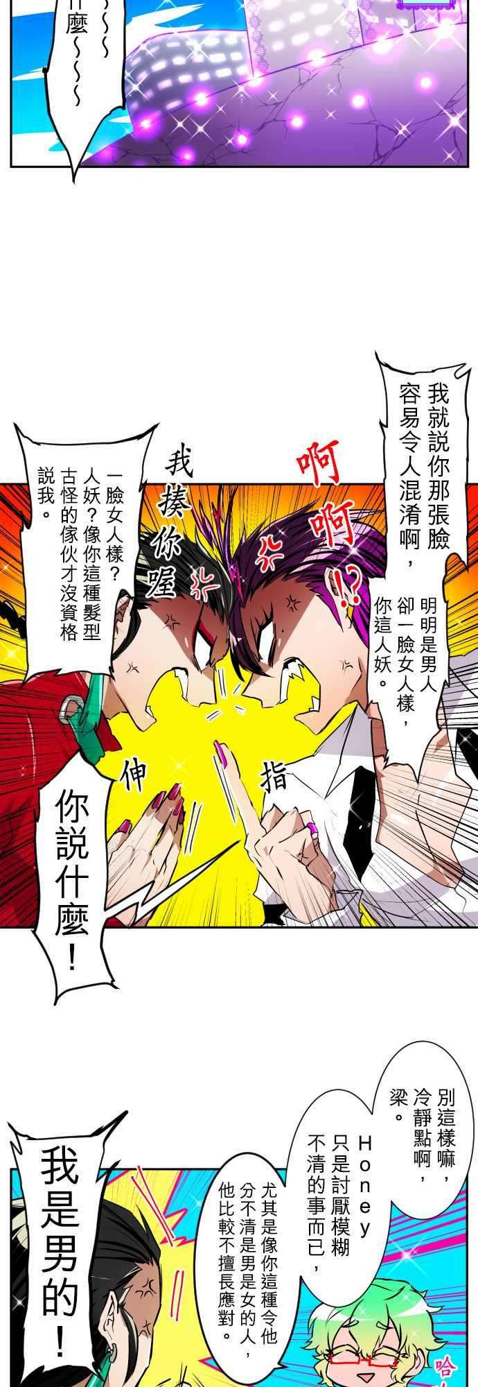 黑白来看守所158话 梁痛苦的第3栋体验