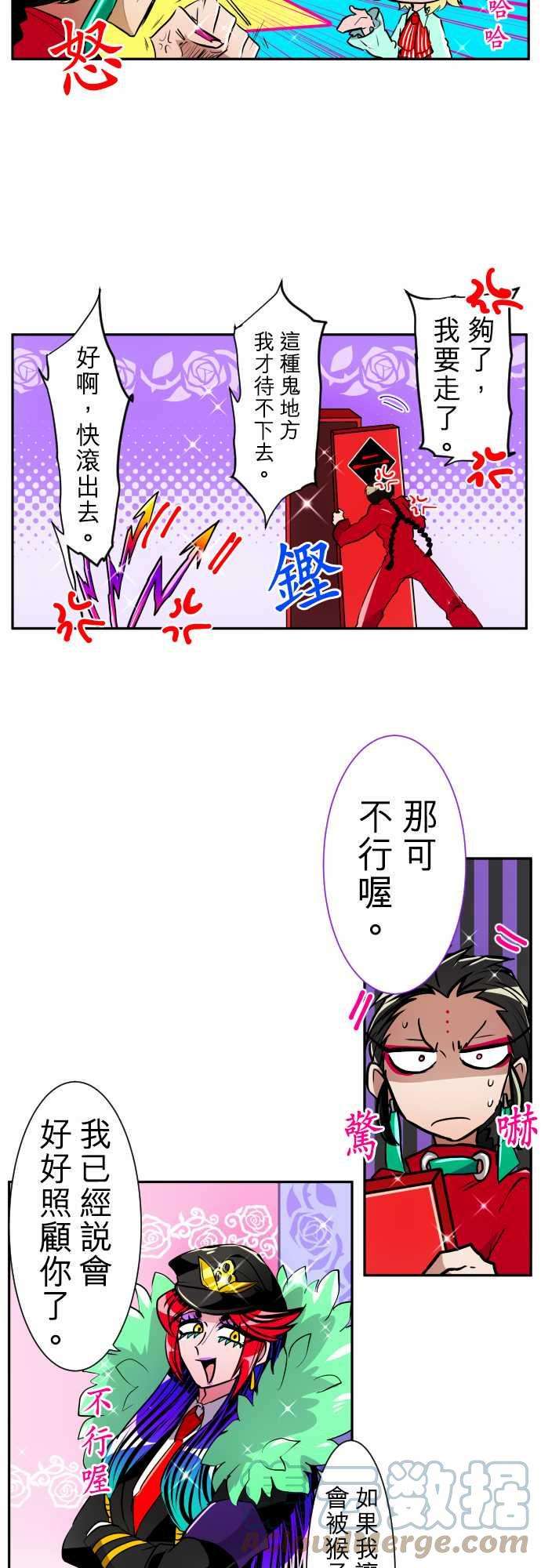 黑白来看守所158话 梁痛苦的第3栋体验