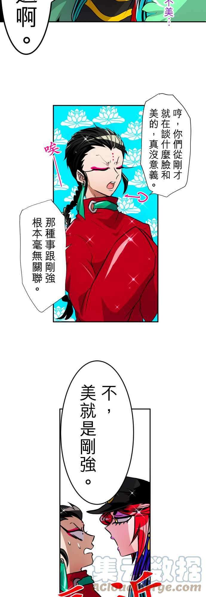 黑白来看守所158话 梁痛苦的第3栋体验