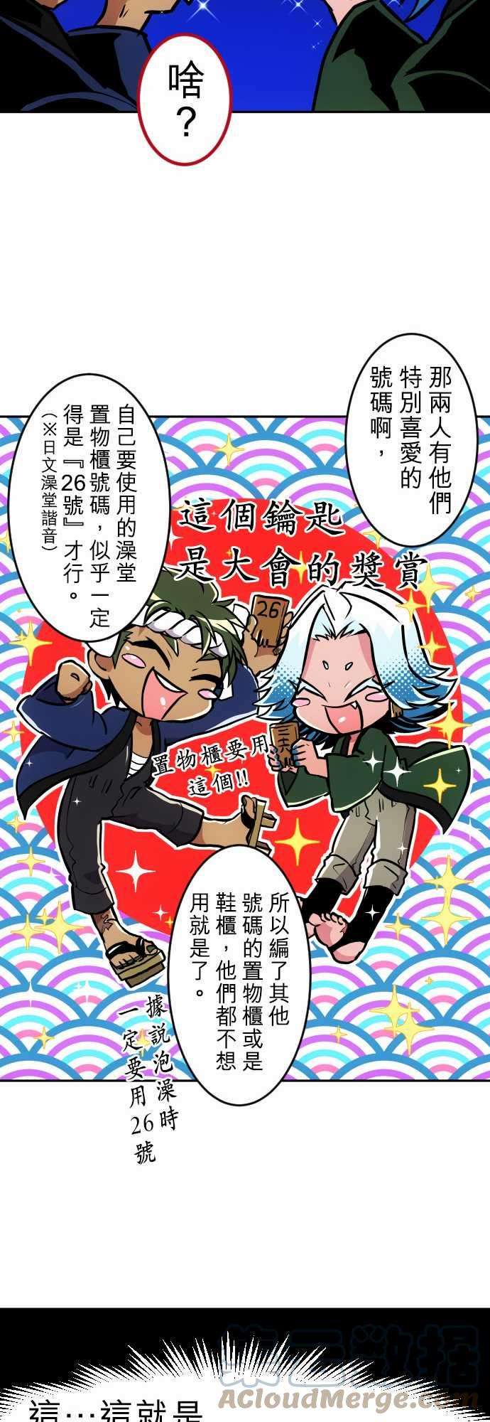 黑白来看守所160话 第13栋前辈的话忆