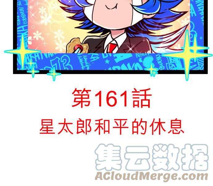 黑白来看守所160话 第13栋前辈的话忆