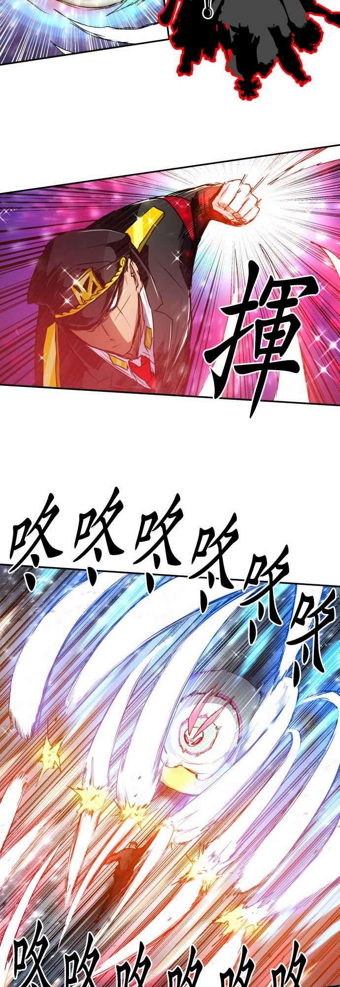 黑白来看守所164话 阿一和Jyugo的清晨DEAD RACE3