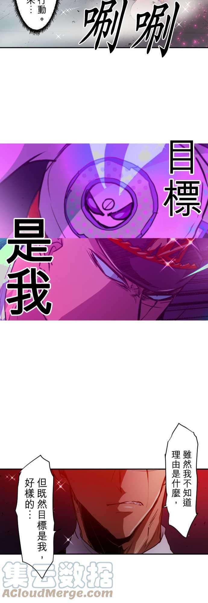 黑白来看守所164话 阿一和Jyugo的清晨DEAD RACE3