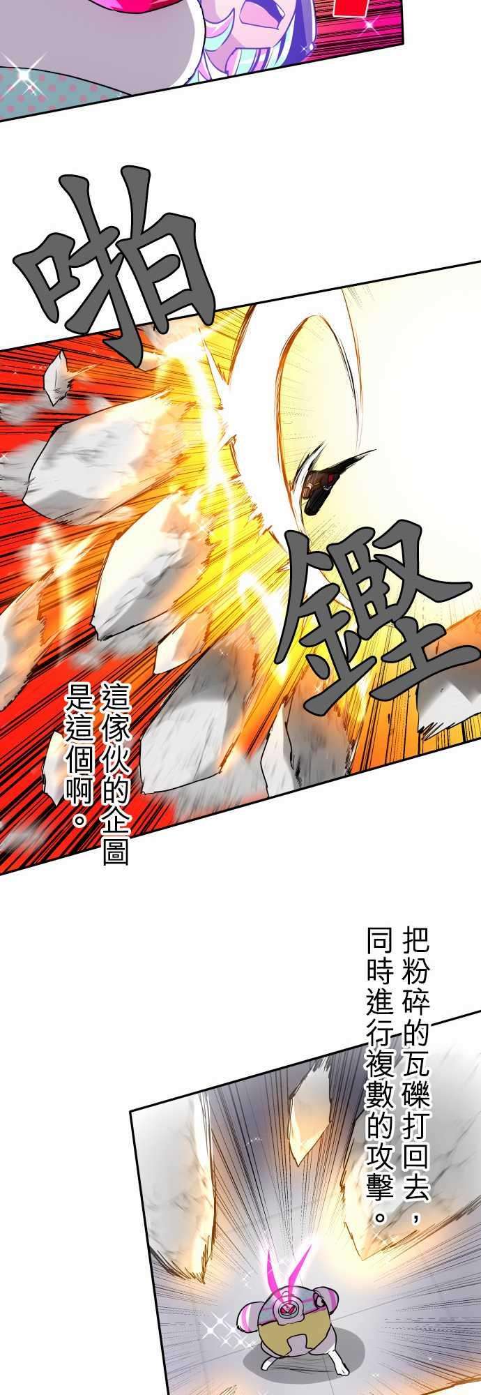 黑白来看守所165话 阿一和Jyugo的清晨DEAD RACE4