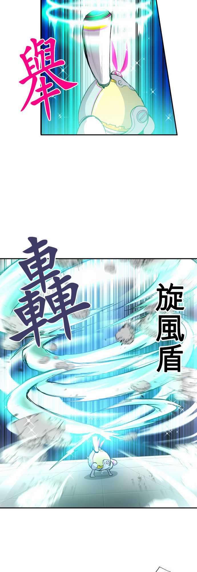 黑白来看守所165话 阿一和Jyugo的清晨DEAD RACE4