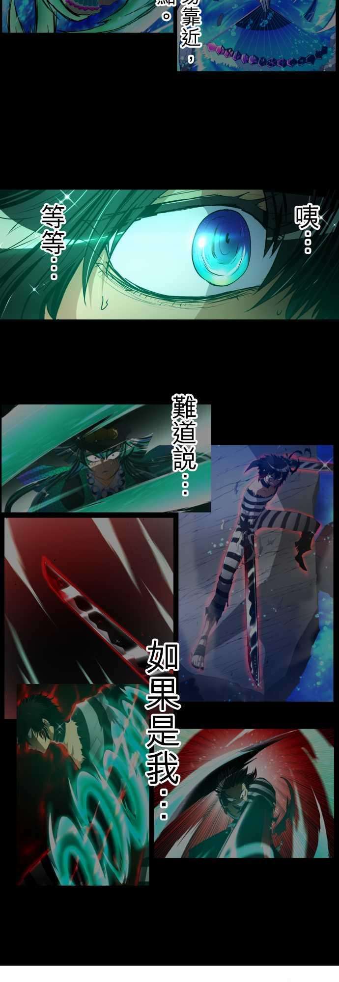 黑白来看守所165话 阿一和Jyugo的清晨DEAD RACE4
