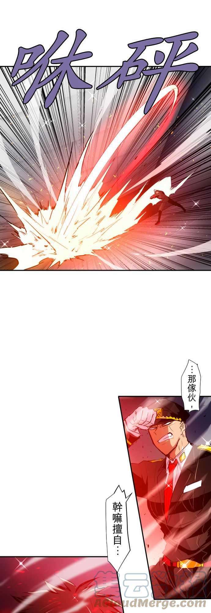 黑白来看守所165话 阿一和Jyugo的清晨DEAD RACE4