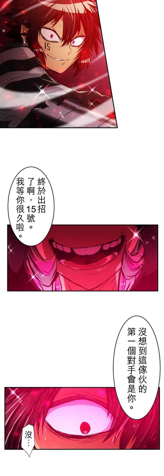 黑白来看守所165话 阿一和Jyugo的清晨DEAD RACE4