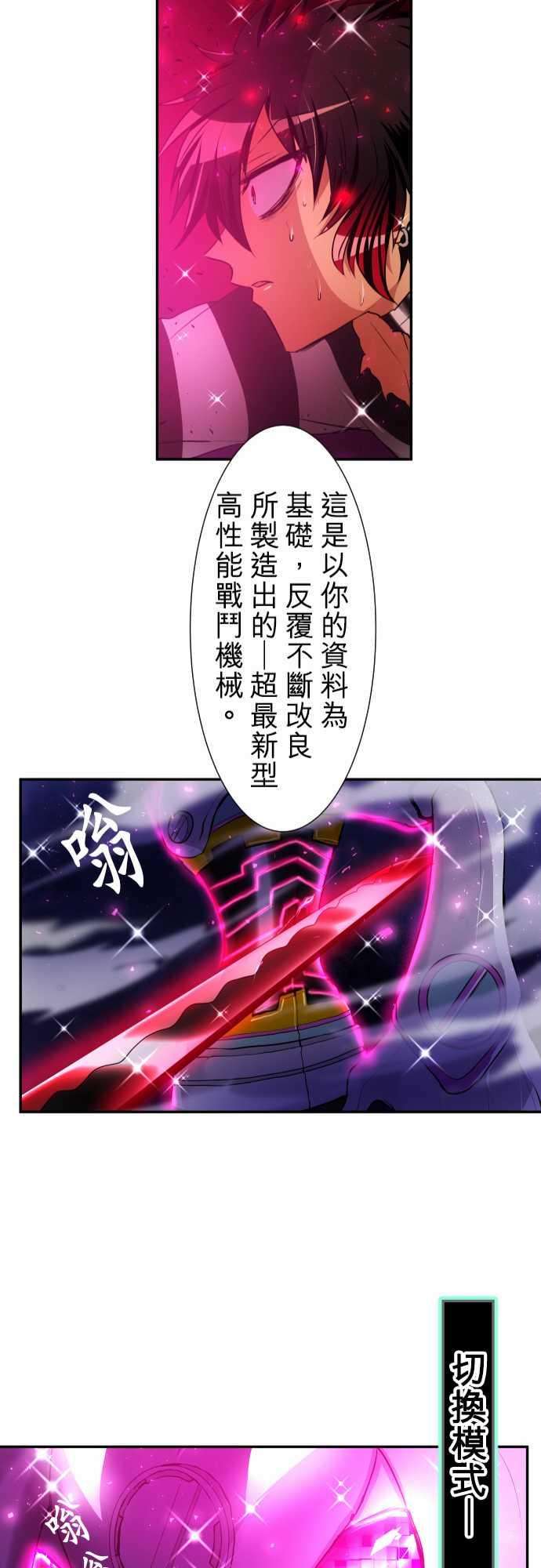 黑白来看守所165话 阿一和Jyugo的清晨DEAD RACE4