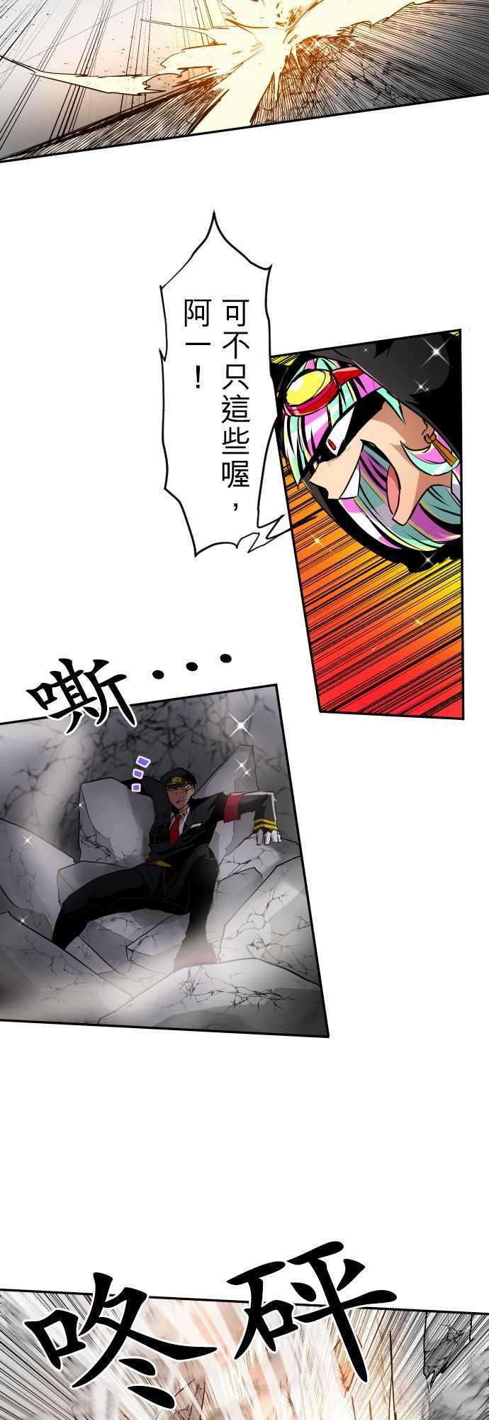 黑白来看守所165话 阿一和Jyugo的清晨DEAD RACE4