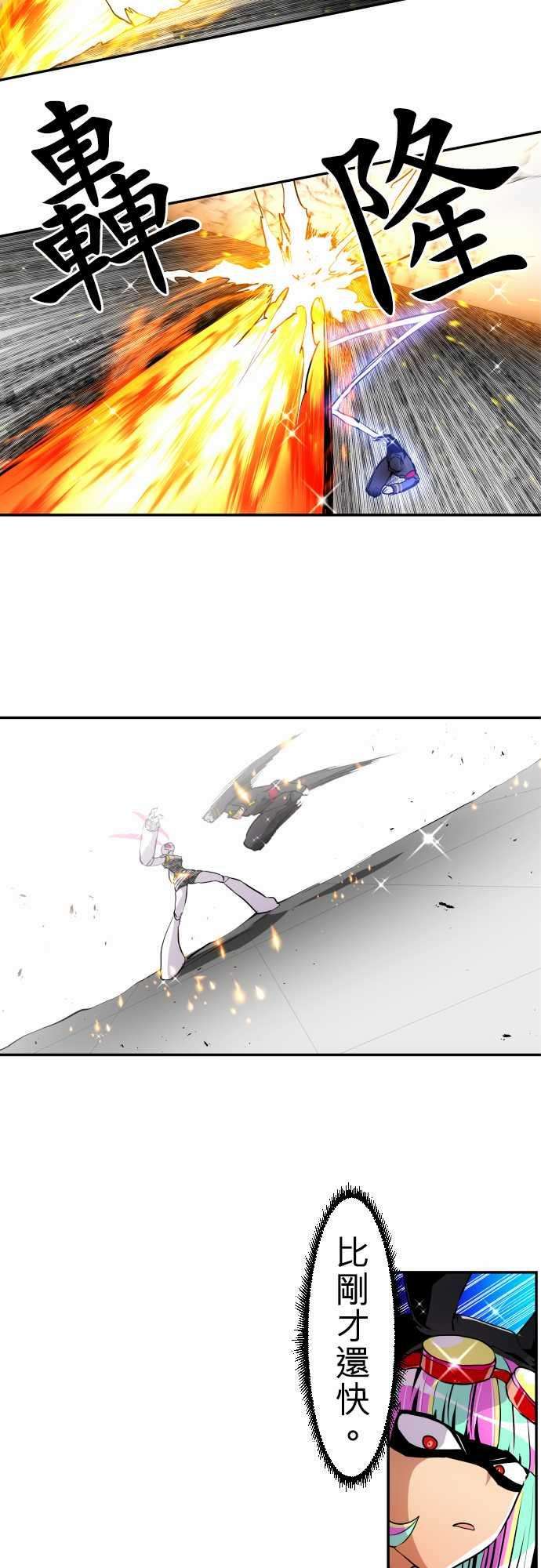 黑白来看守所167话 阿一和Jyugo的清晨DEAD RACE终