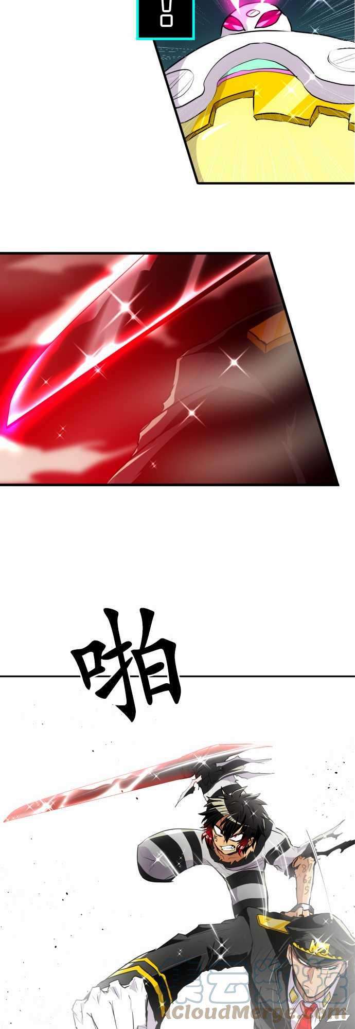 黑白来看守所167话 阿一和Jyugo的清晨DEAD RACE终