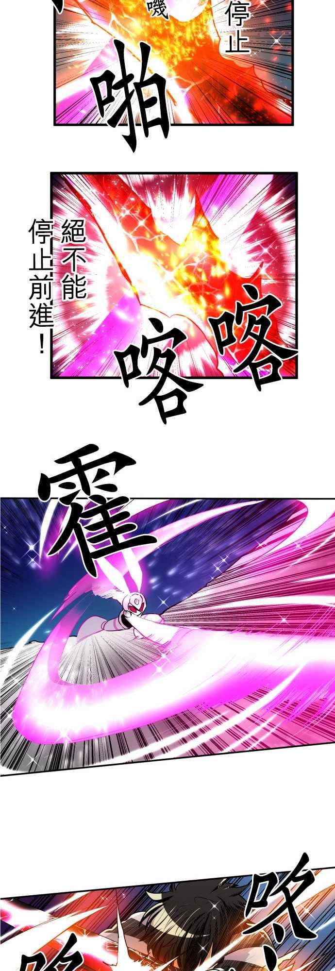 黑白来看守所167话 阿一和Jyugo的清晨DEAD RACE终