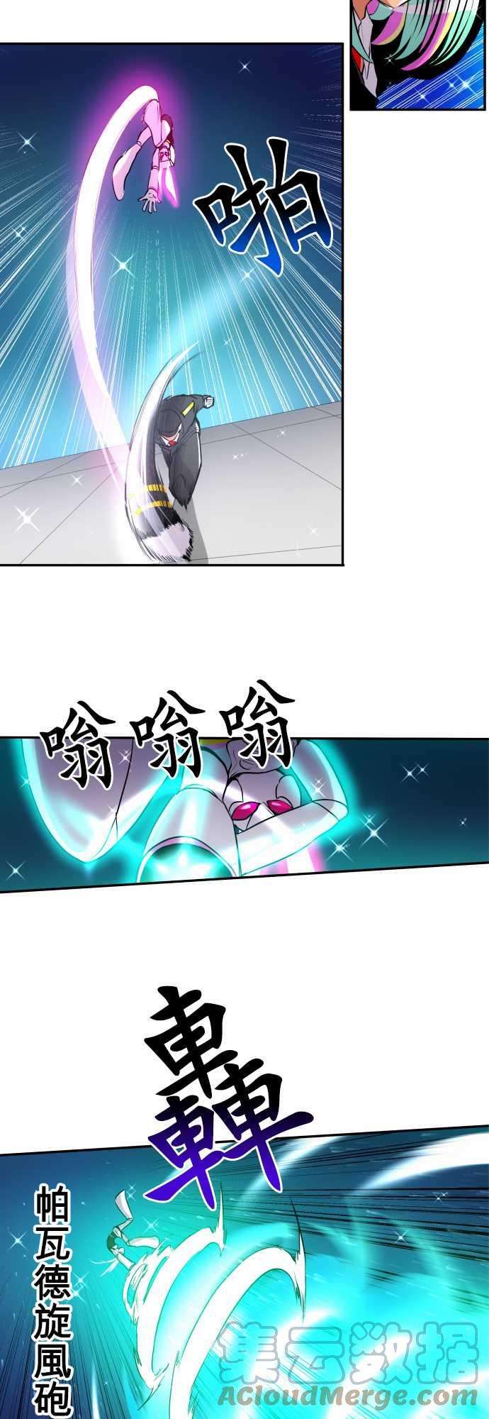 黑白来看守所167话 阿一和Jyugo的清晨DEAD RACE终