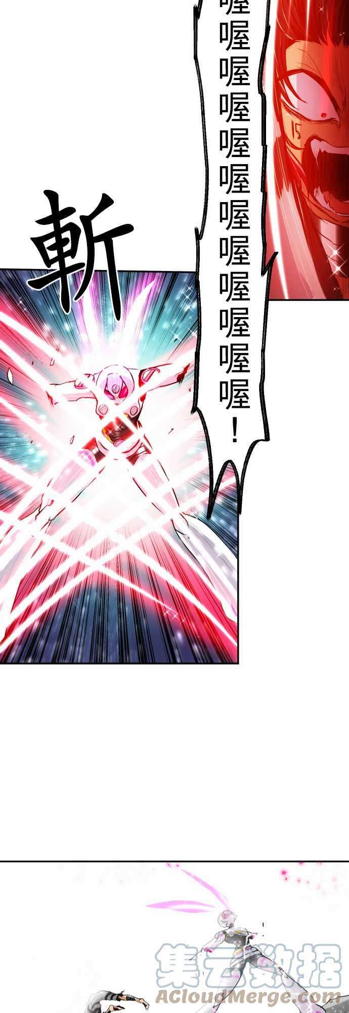 黑白来看守所167话 阿一和Jyugo的清晨DEAD RACE终
