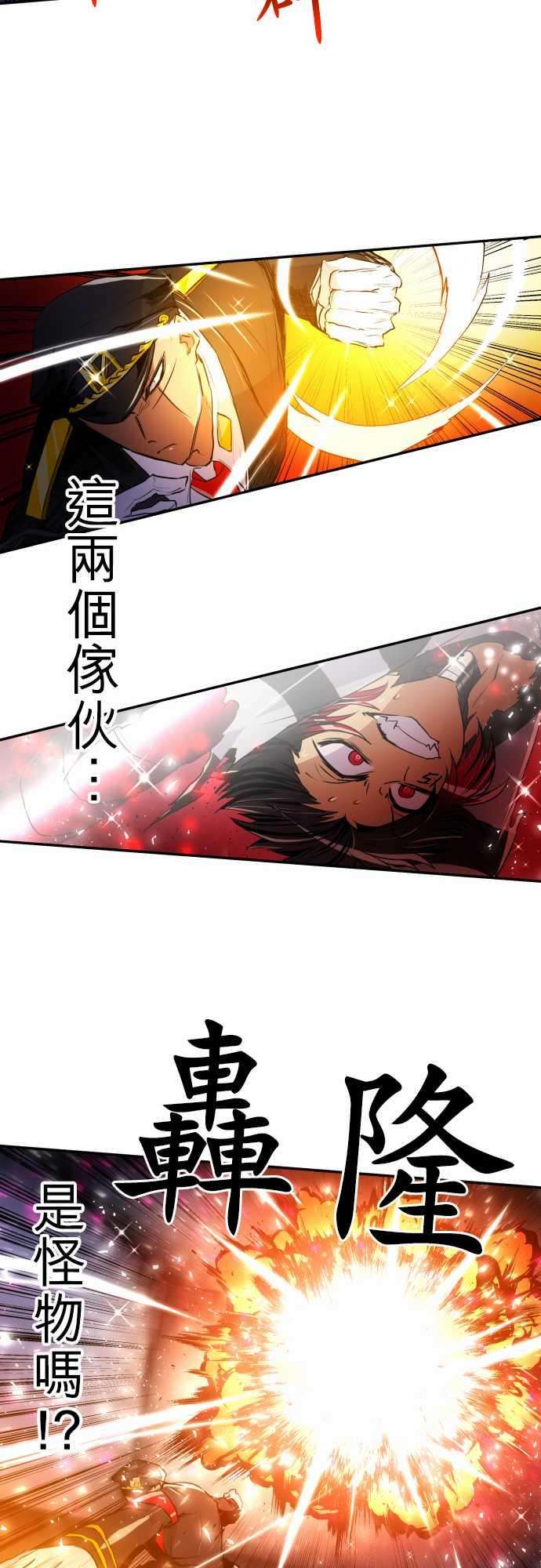 黑白来看守所167话 阿一和Jyugo的清晨DEAD RACE终