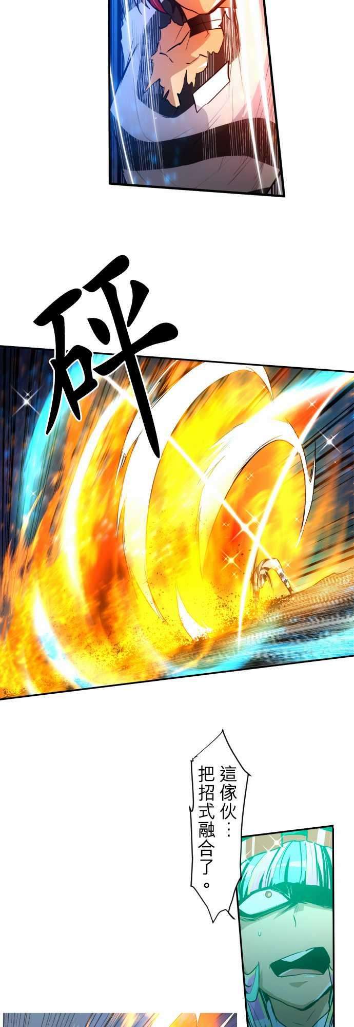 黑白来看守所167话 阿一和Jyugo的清晨DEAD RACE终