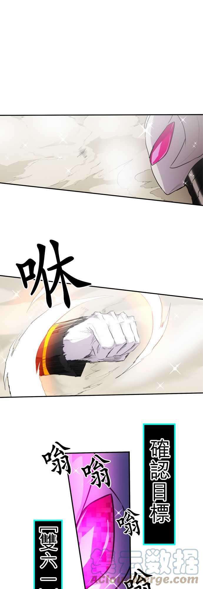 黑白来看守所167话 阿一和Jyugo的清晨DEAD RACE终