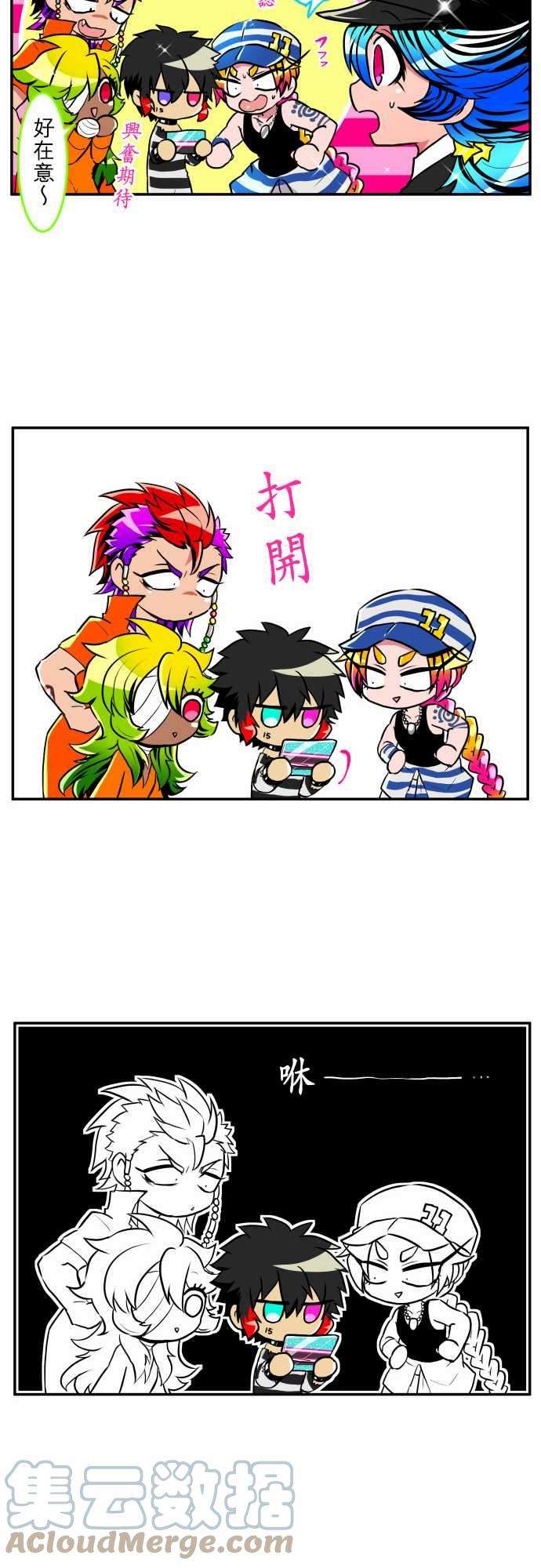黑白来看守所168话 南波上午场