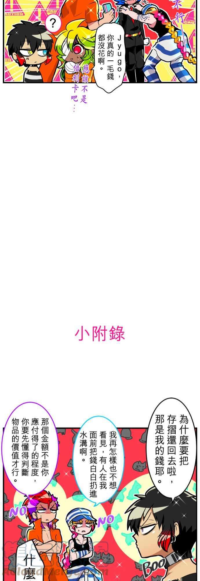 黑白来看守所168话 南波上午场
