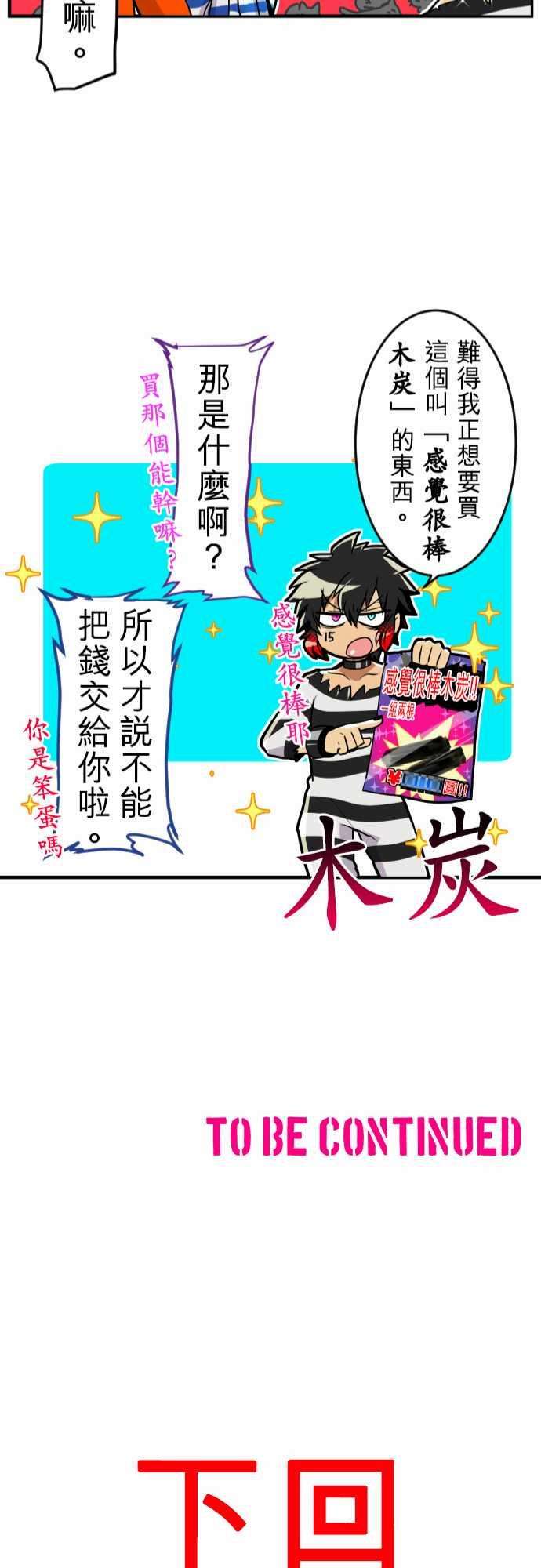黑白来看守所168话 南波上午场