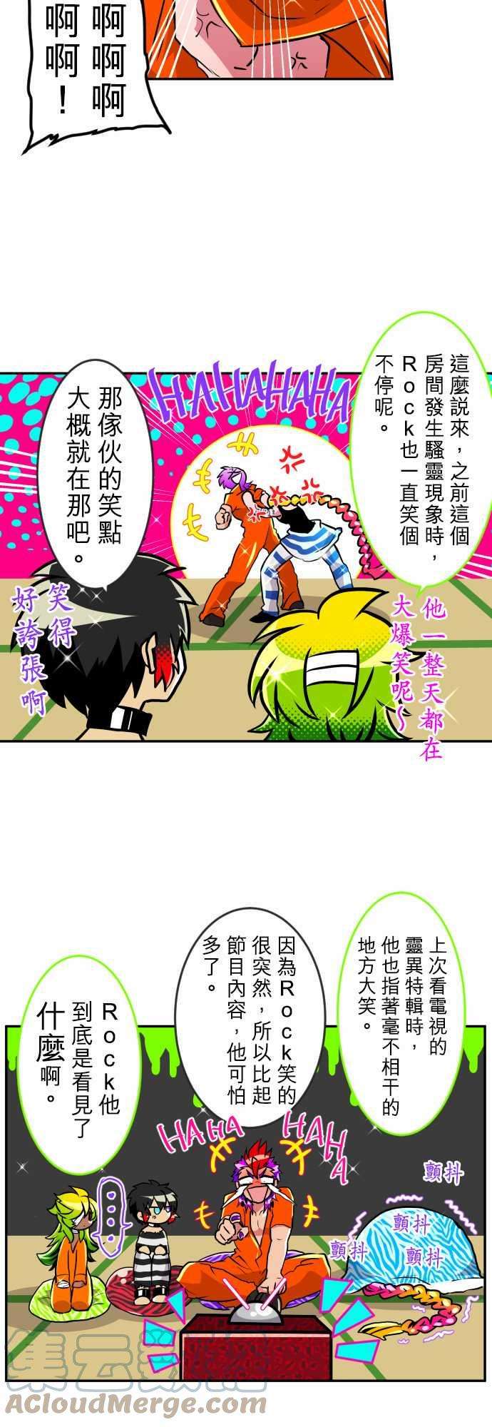 黑白来看守所168话 南波上午场