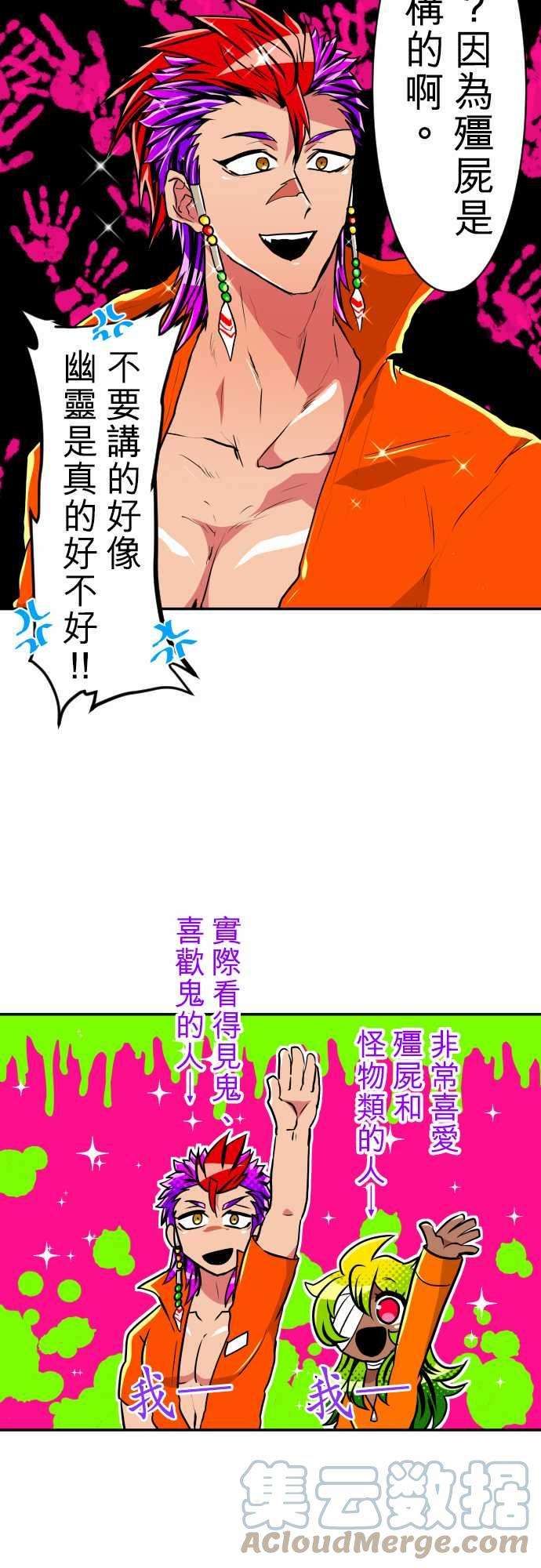 黑白来看守所168话 南波上午场