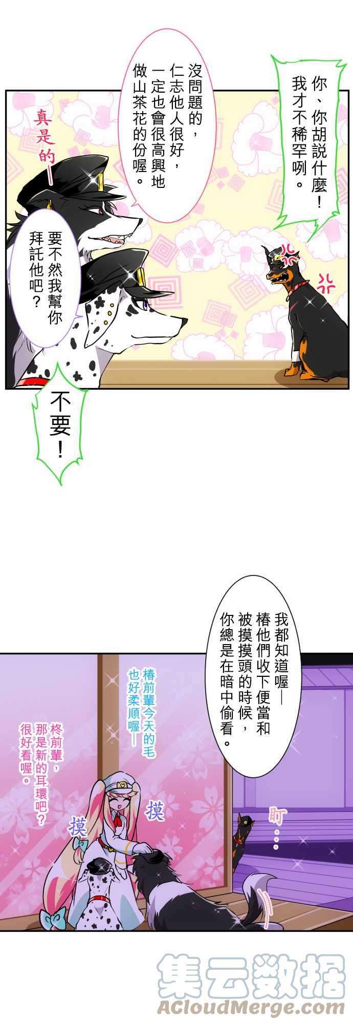 黑白来看守所169话 南波下午场