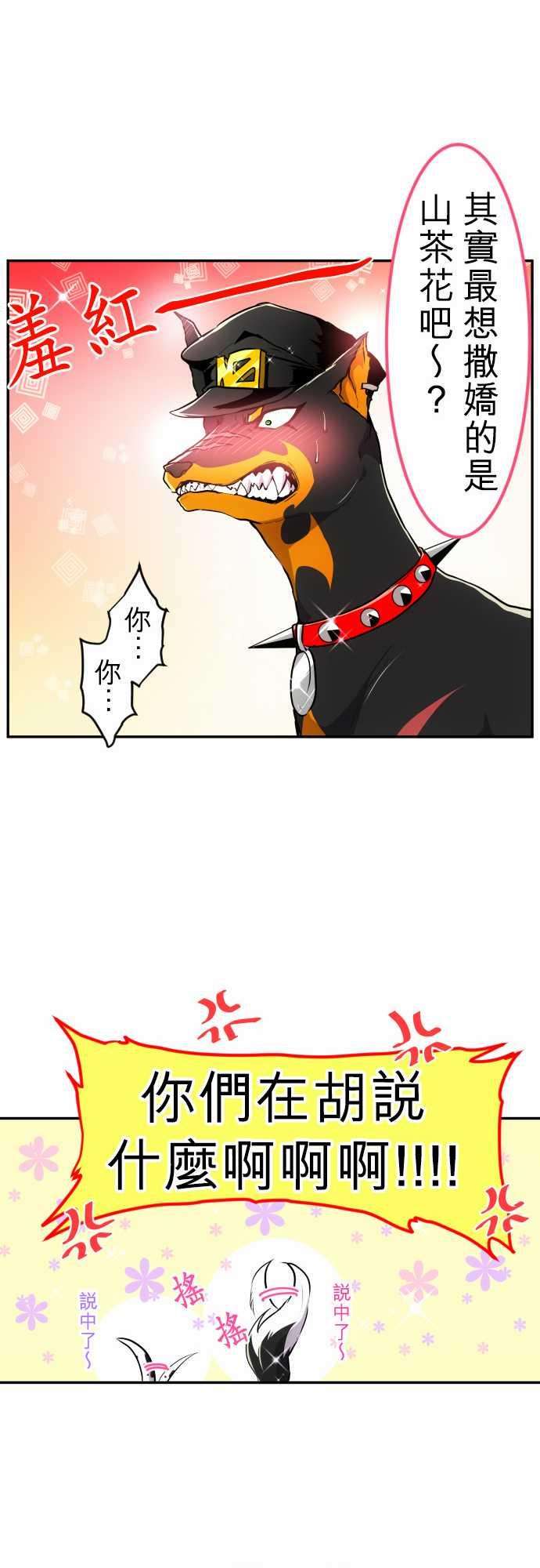 黑白来看守所169话 南波下午场