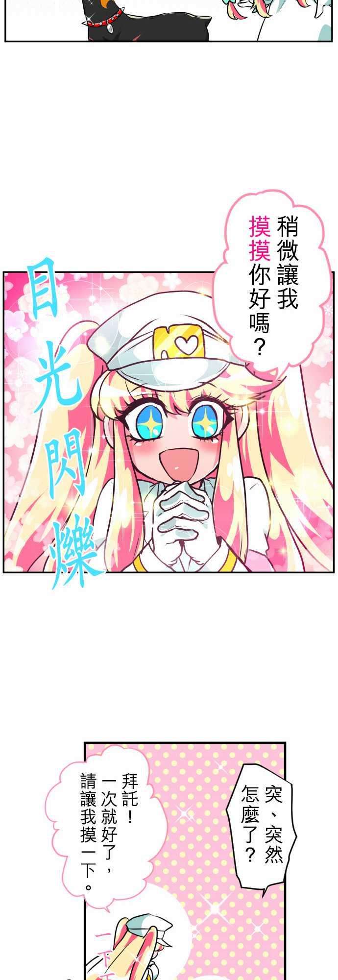 黑白来看守所169话 南波下午场