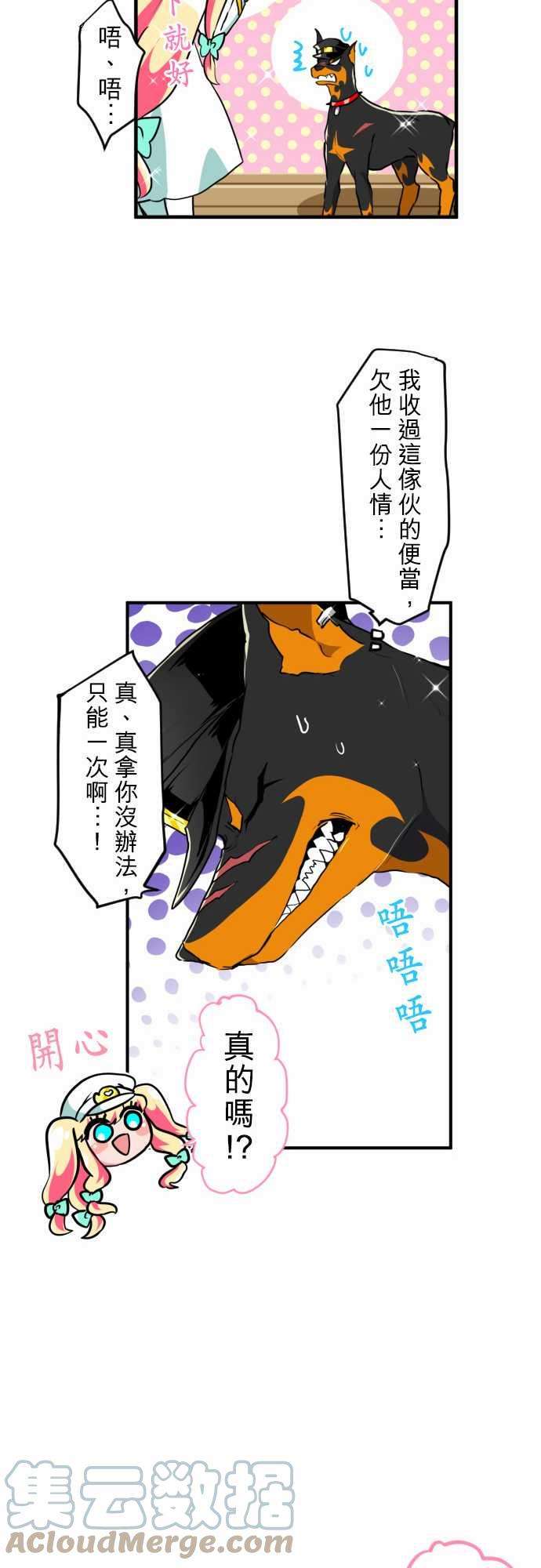 黑白来看守所169话 南波下午场