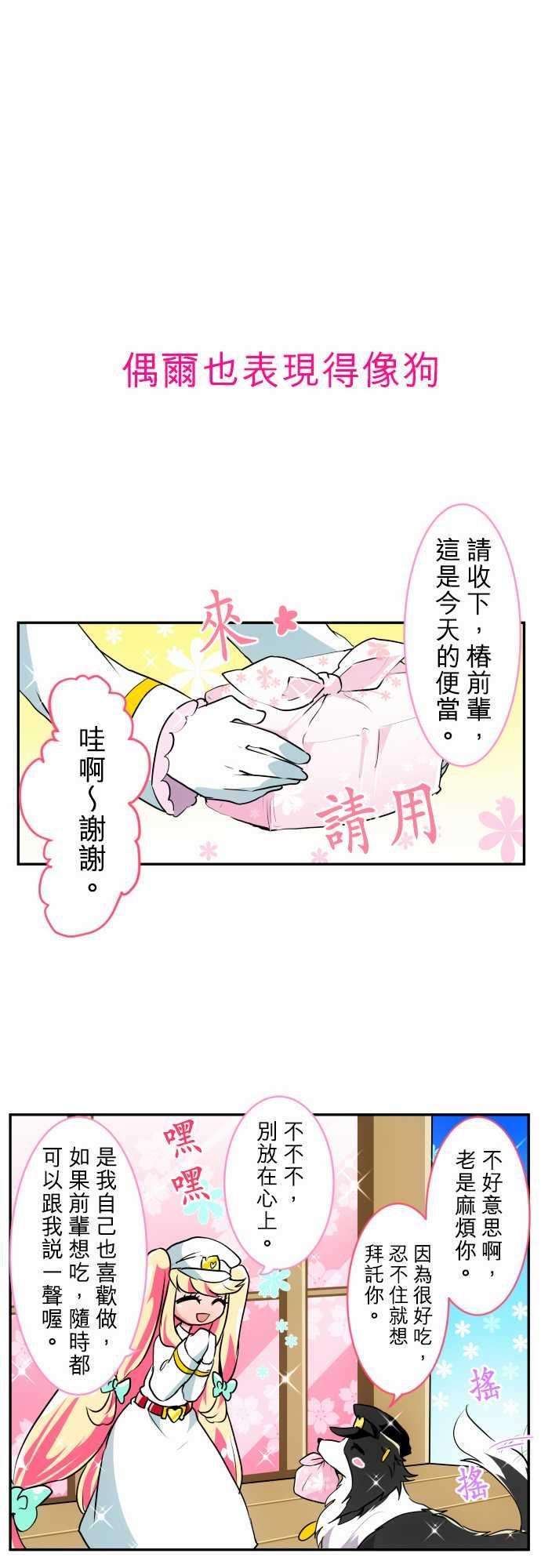黑白来看守所169话 南波下午场