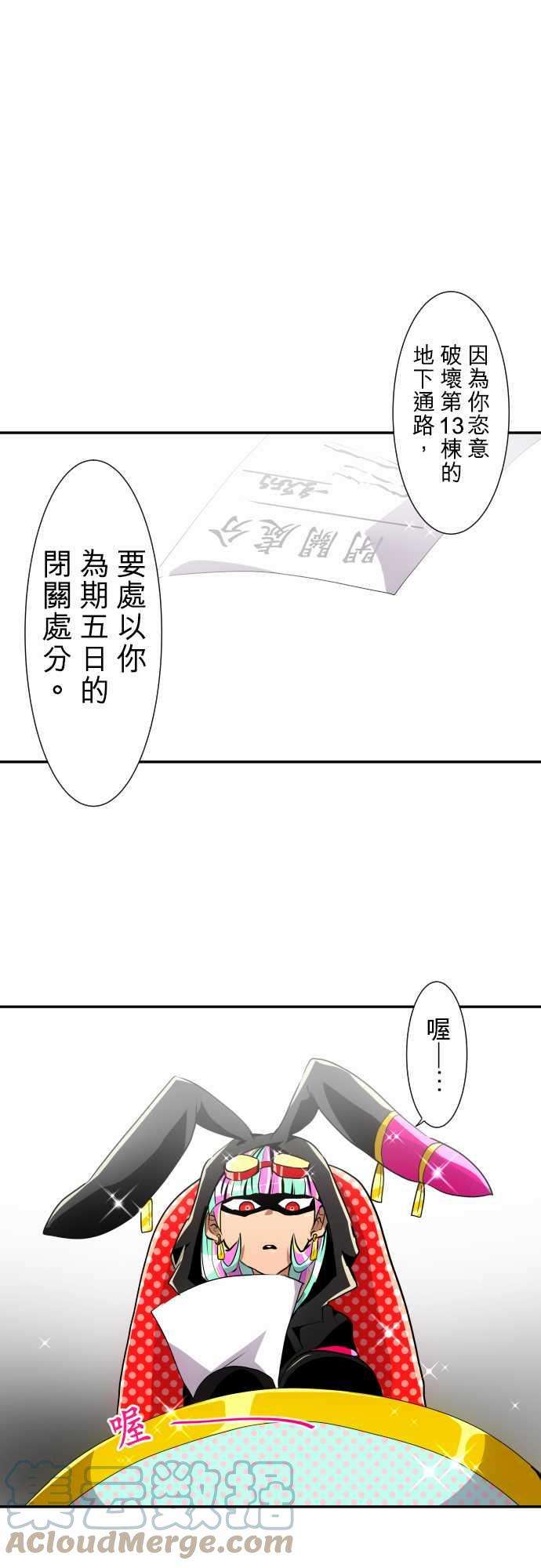 黑白来看守所170话 责任与新阶段！