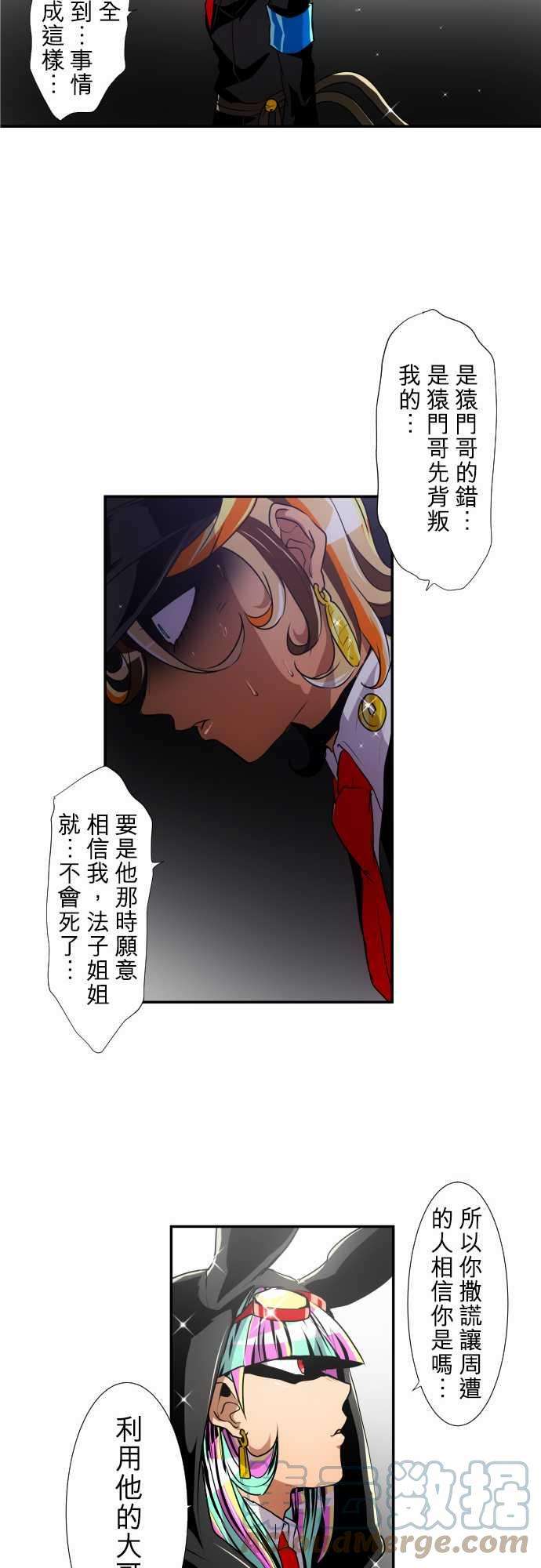 黑白来看守所170话 责任与新阶段！