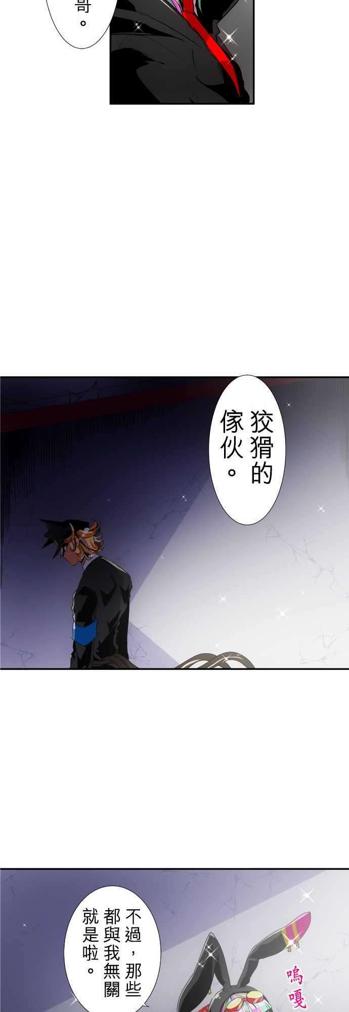 黑白来看守所170话 责任与新阶段！