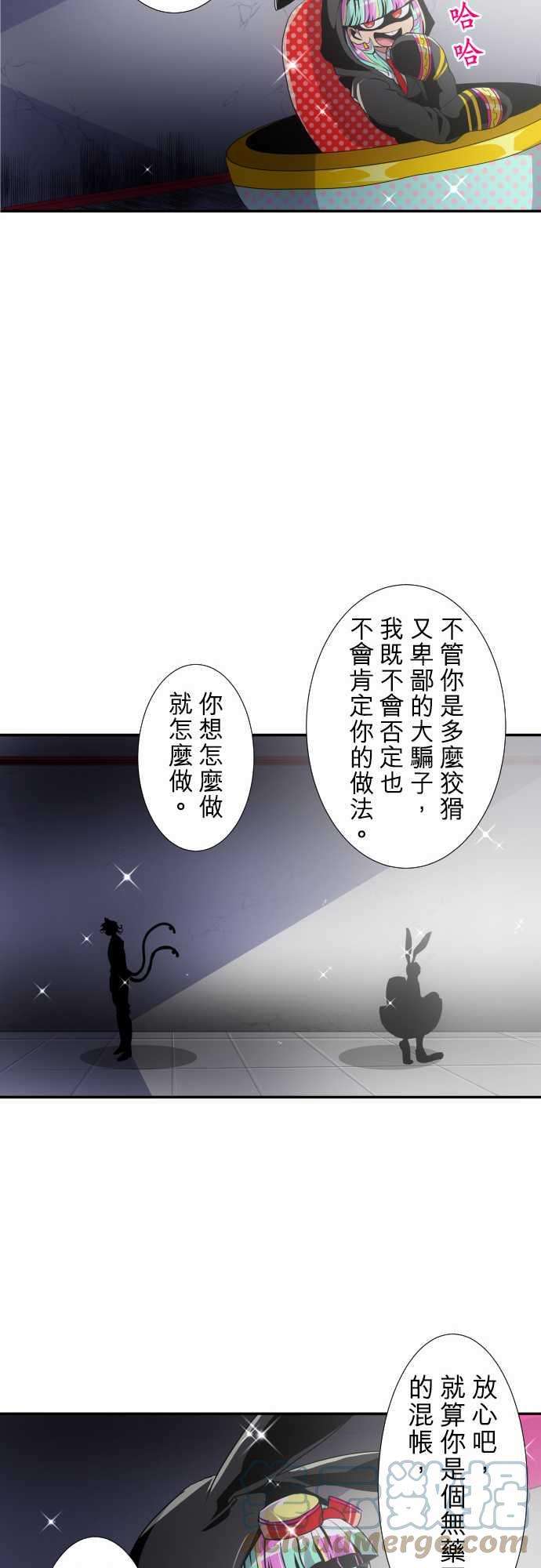 黑白来看守所170话 责任与新阶段！